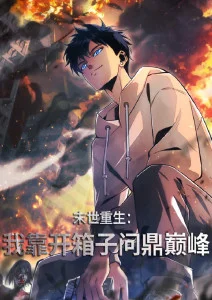 迷宫图书馆 好好看影视悬疑动画